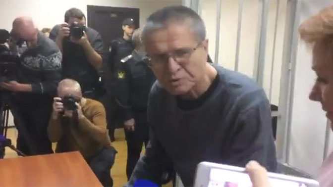 Защита Улюкаева подала апелляционную жалобу на приговор экс-министру