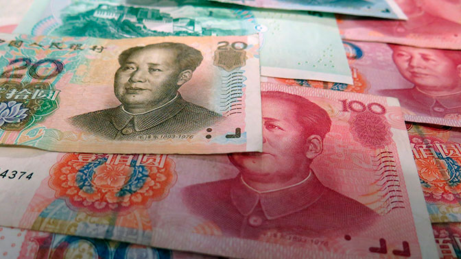 Китай решил сделать юань мировой валютой