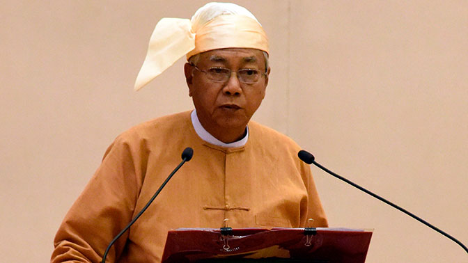 Президент Мьянмы подал в отставку после 2-х лет правления