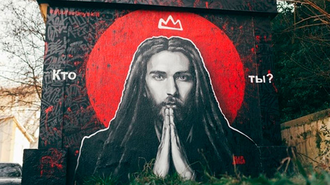 В Сочи создали граффити в память о Децле