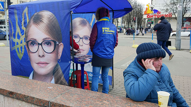 Киев не допустил на украинские выборы немецких политиков