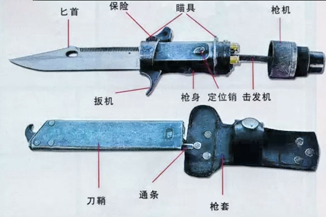Китайский нож QSB-91