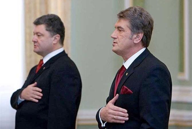 Петр Порошенко и Виктор Ющенко.