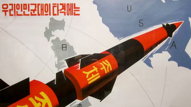 Северокорейский плакат.