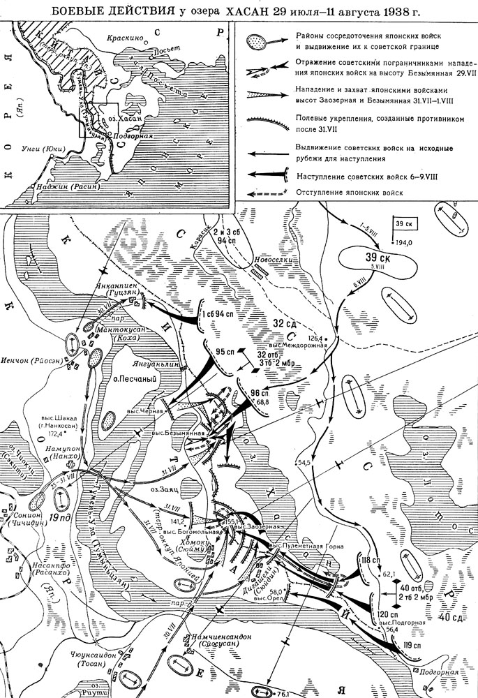 Карта боевых действий.