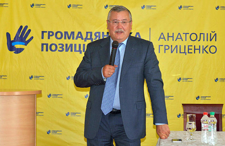 Лидер партии «Гражданская позиция» Анатолий Гриценко.