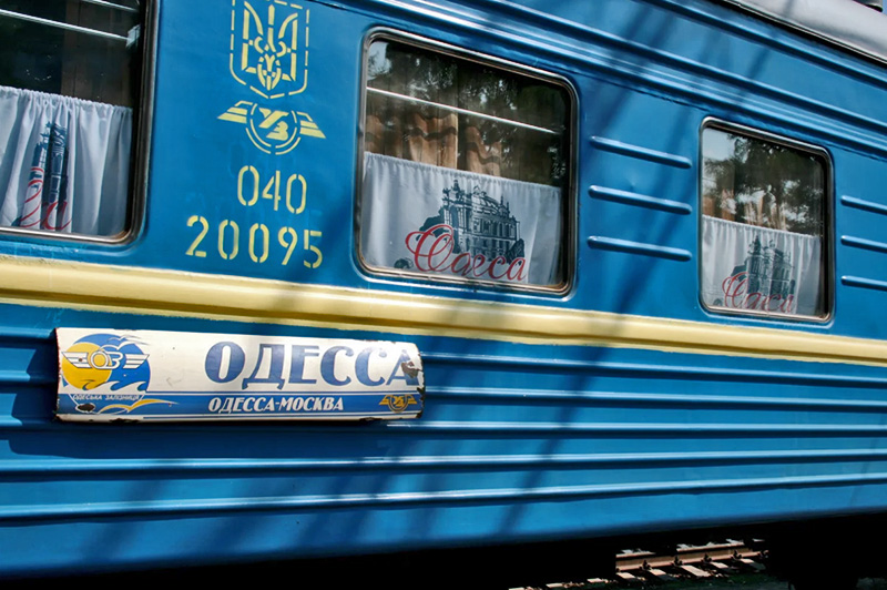 Поезд Одесса-Москва - один из немногих оставшихся.