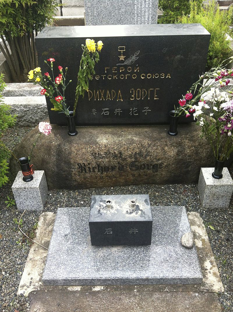 Могила Героя Советского Союза Рихарда Зорге в Токио.