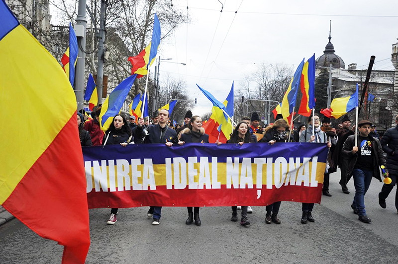 Румыно-молдавский «Марш объединения».