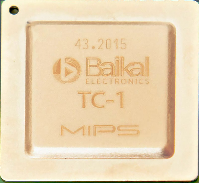 Отечественный центральный процессор «Байкал».