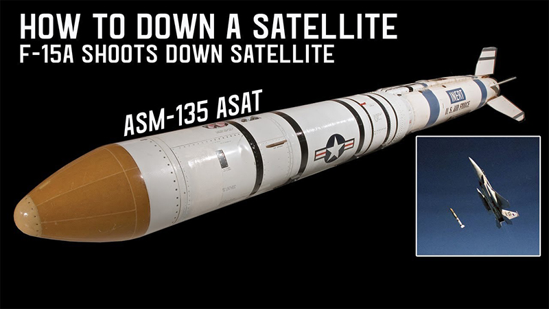 Ракета ASM-135A ASAT.