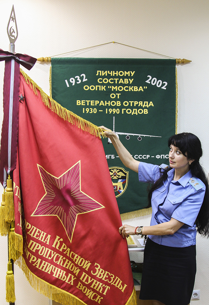 Боевое знамя отряда пограничного контроля.