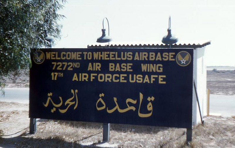 Американская военная база Уилус-Филдс в Триполи.