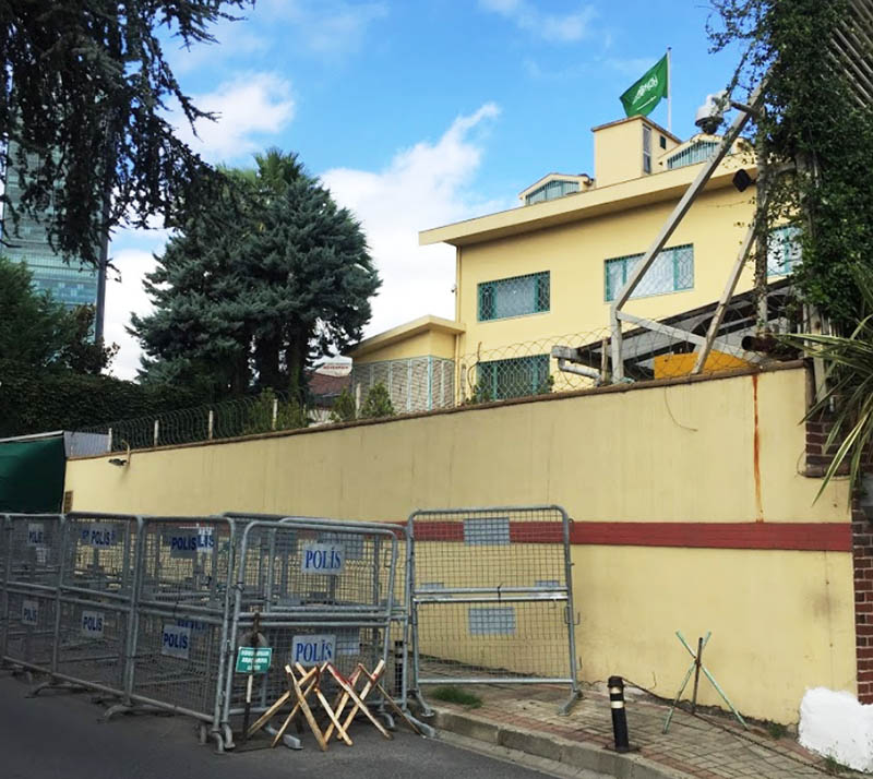 Саудовское консульство в Стамбуле.