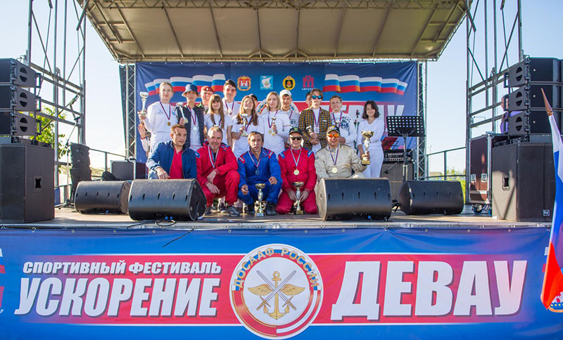 Фестиваль авиационных, технических и военно-прикладных видов спорта «Ускорение «Девау».