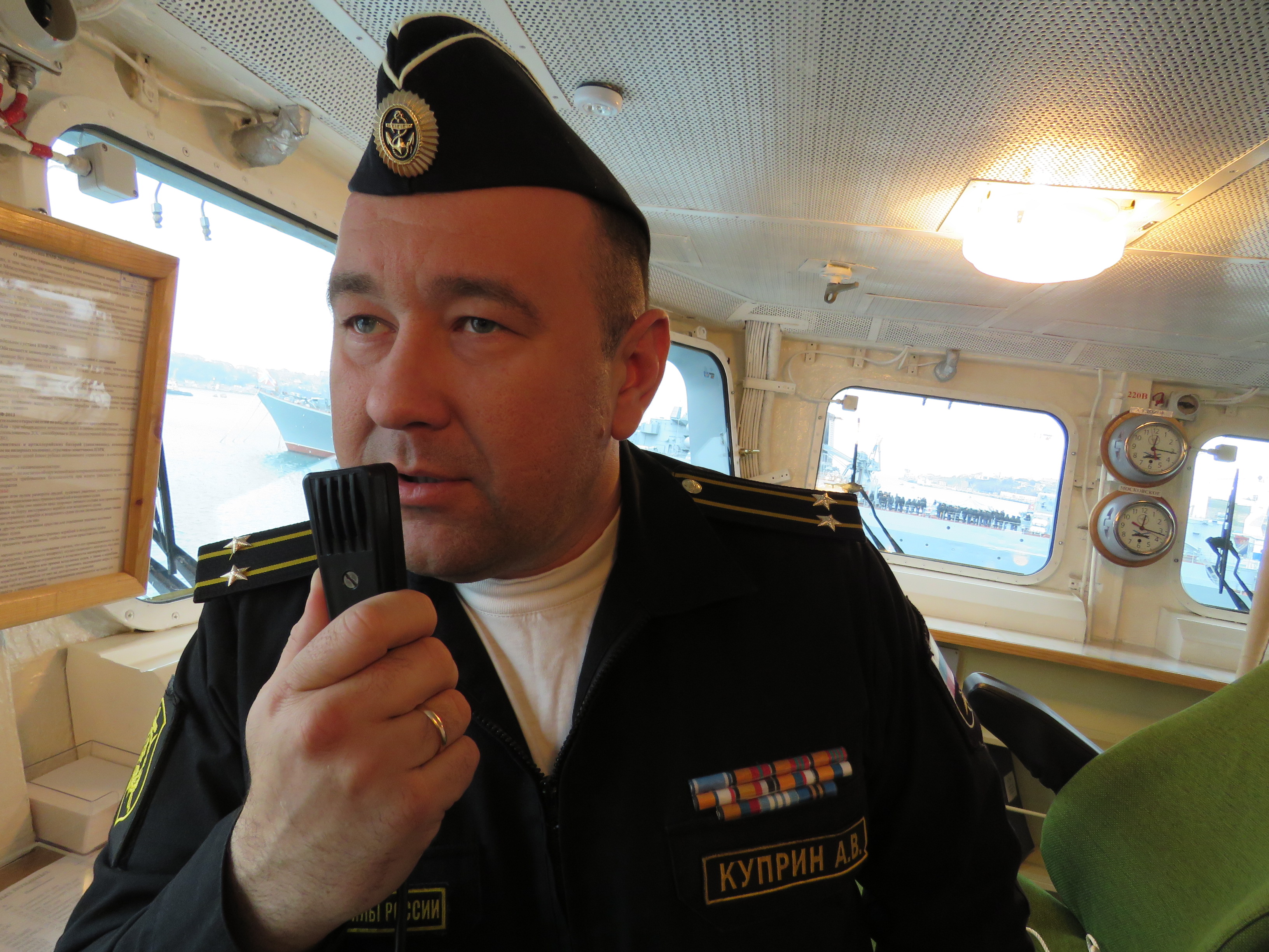 Капитан 1 ранга Куприн Антон Валерьевич