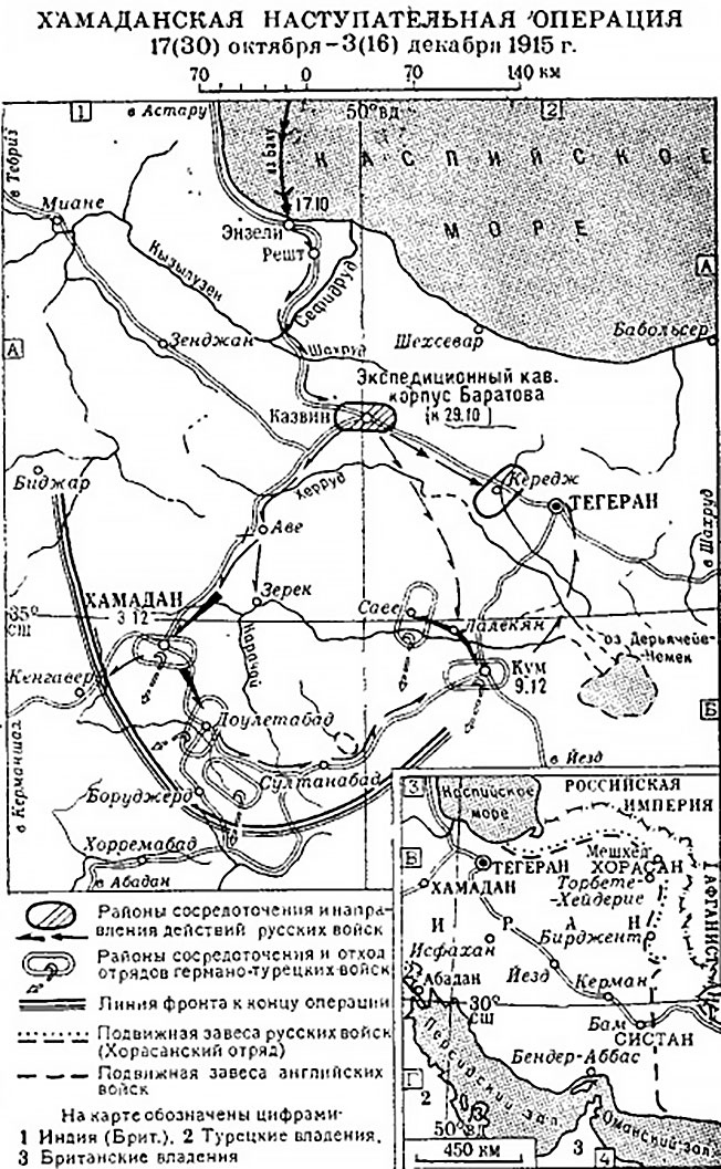 Карта Хамаданской операции.