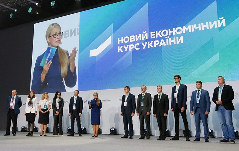 У Юлии Тимошенко есть своя команда и своя программа на выборах.