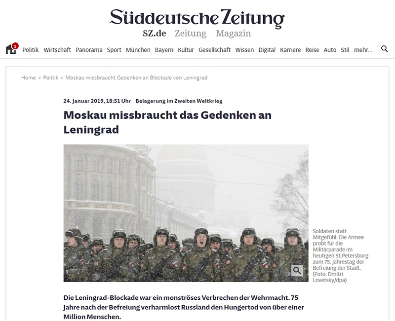 Статья Зильке Бигалке в газете Süddeutsche Zeitung.