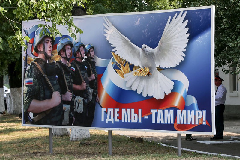 Российские миротворцы гаранты спокойствия в Приднестровье.