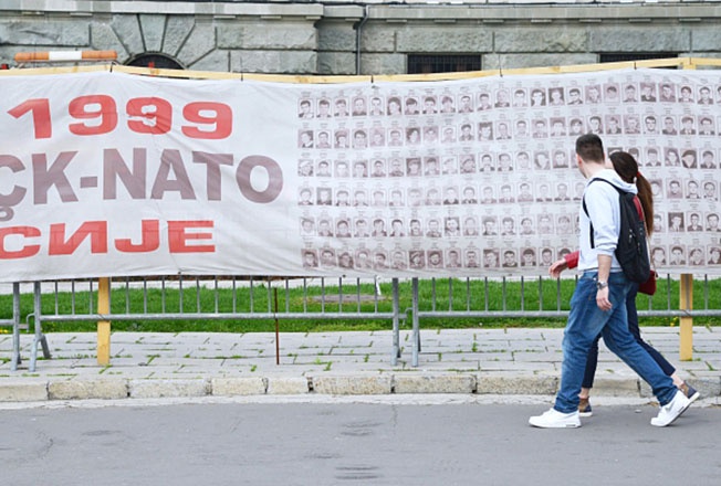 Плакат жертвам бомбардировки НАТО 1999 году в Белграде.