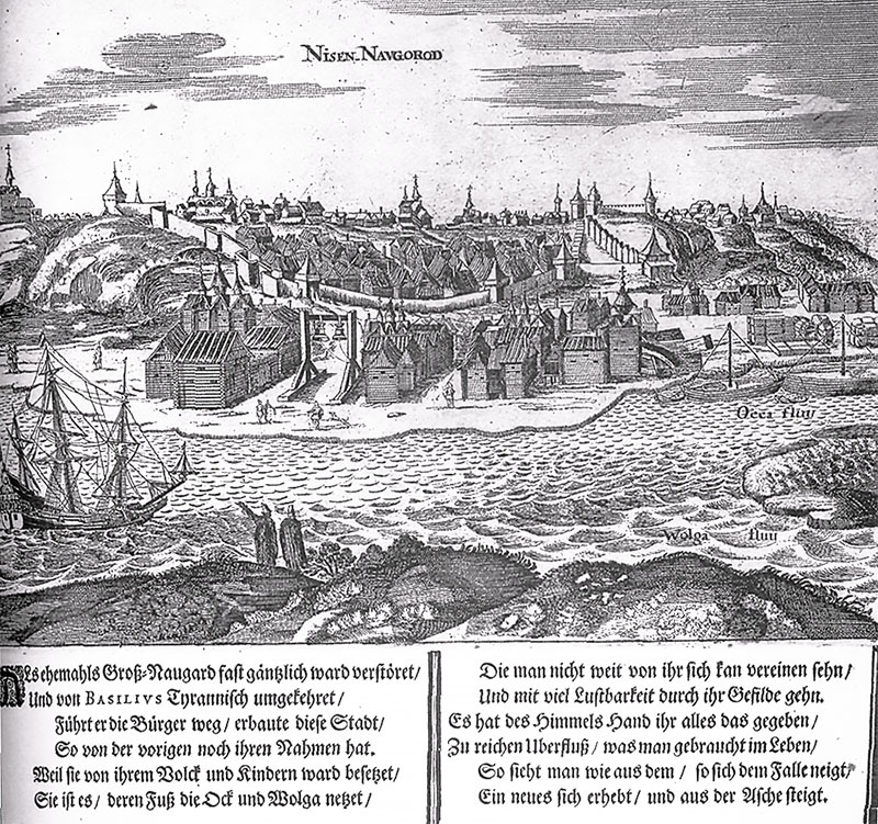 Нижний Новгород в первой половине XVII века.
