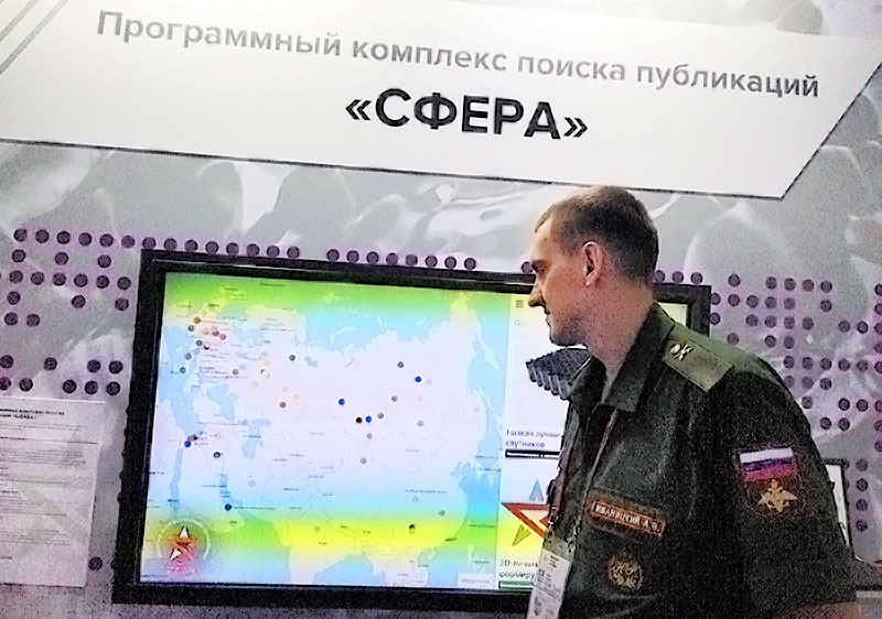 Рядовой Алексей Иваницкий демонстрирует возможности системы поиска научных публикаций «Сфера».