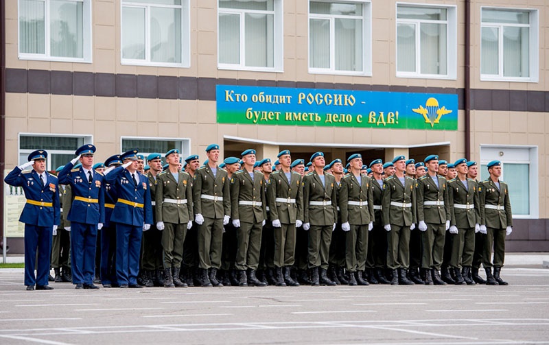 Рязанское высшее воздушно-десантное командное училище имени генерала армии В.Ф. Маргелова.