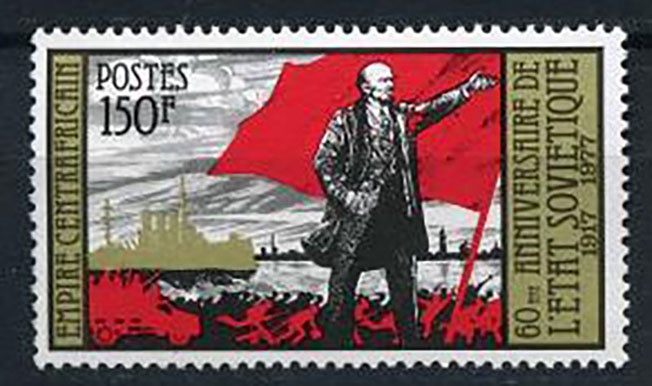 Одна из марок, выпущенных к 60-ой годовщине Октябрьской революции.
