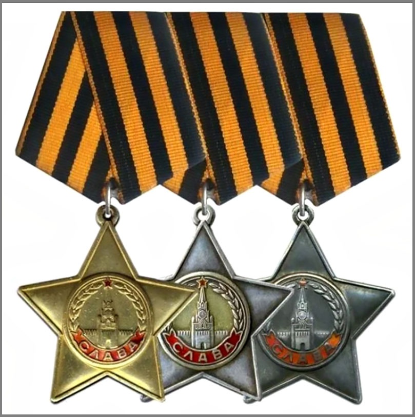 Советская солдатская Слава стала аналогом Георгиевского креста.