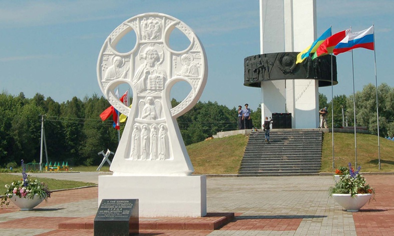 Памятник, объединивший три славянских народа, на стыке границ Белоруссии, России и Украины.