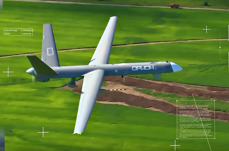 Беспилотный летательный аппарат большой продолжительности полёта «Орион».