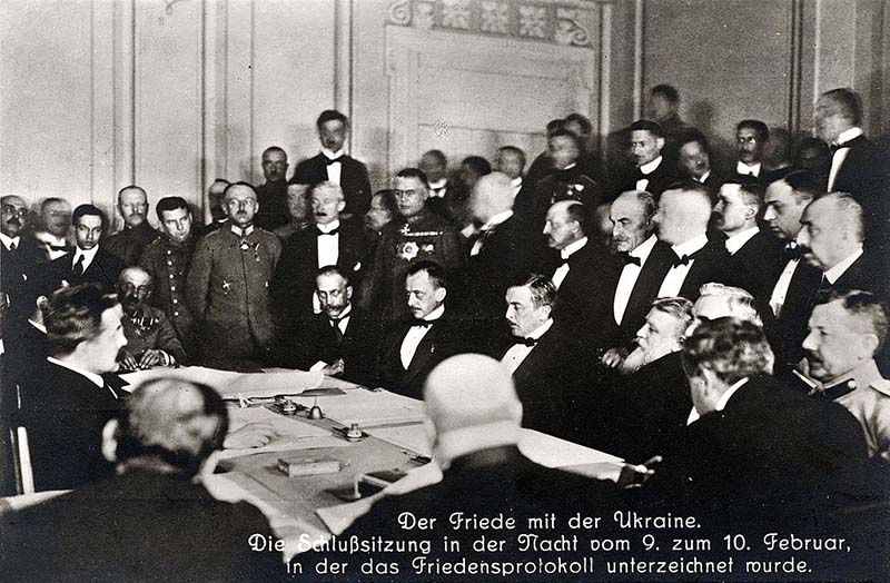 9 февраля 1918 года Делегация УНР заключила мирный договор с Четверным союзом.