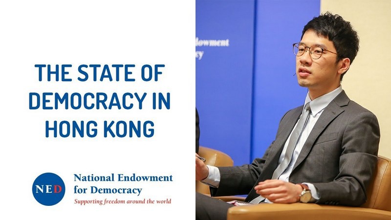 Среди лидеров протестного движения в Сянгане Джошуа Вонг, тесно связанный с Национальным фондом демократии и ЦРУ.