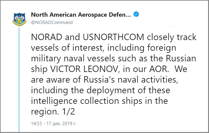 Официальное заявление командования Объединённого командования аэрокосмической обороны Северной Америки (NORAD) в своем твиттере.