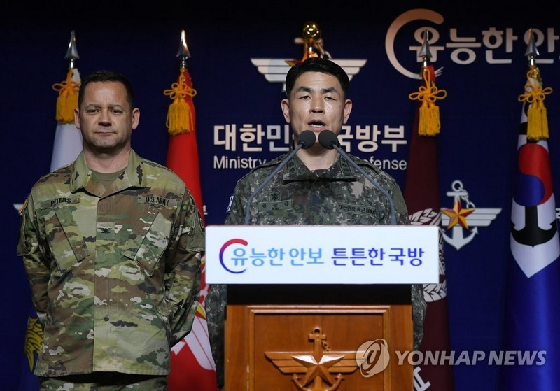Командование Вооружённых сил Южной Кореи и их коллеги из местного американского контингента приняли решение отложить маневры до лучших времен.