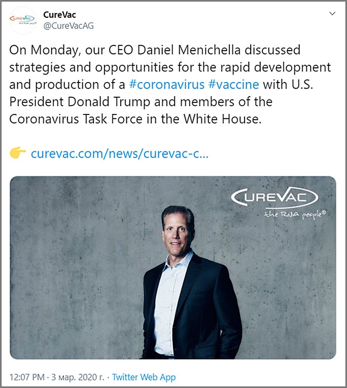 3 марта на сайте CureVac появилось сообщение, что председатель правления тюбингской фирмы Дэн Меничелла посетил США по приглашению Белого дома.