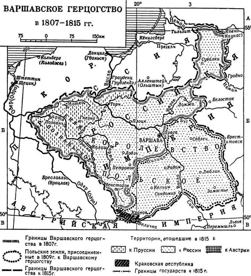 В 1807 году появилось Великое герцогство Варшавское под протекторатом Франции.