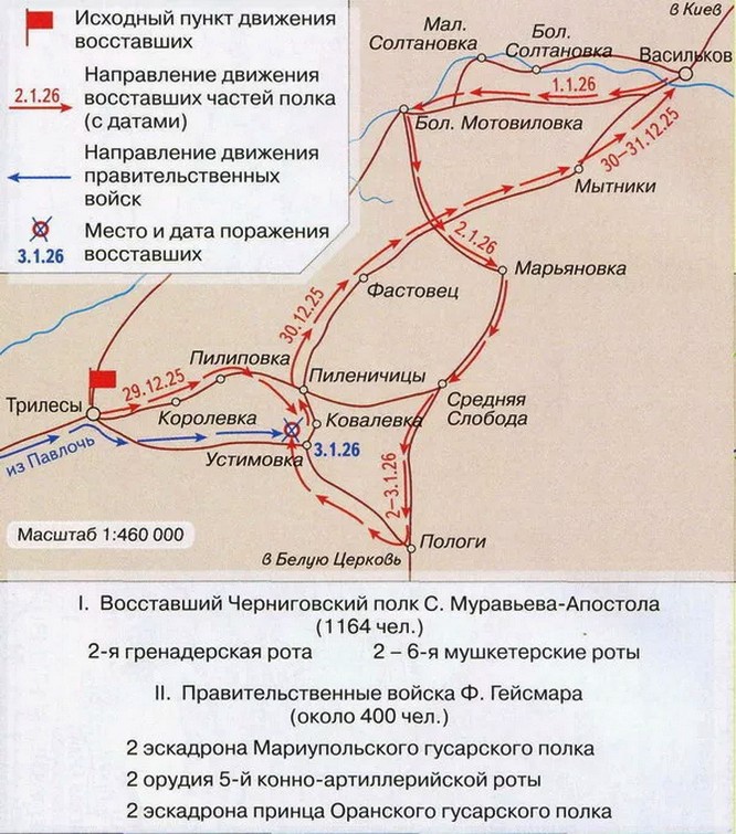 Карта восстания Черниговского полка.