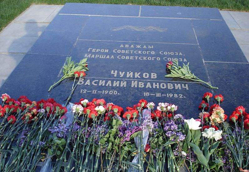 Маршала, по личному завещанию, похоронили в братской могиле на Мамаевом кургане в Волгограде.