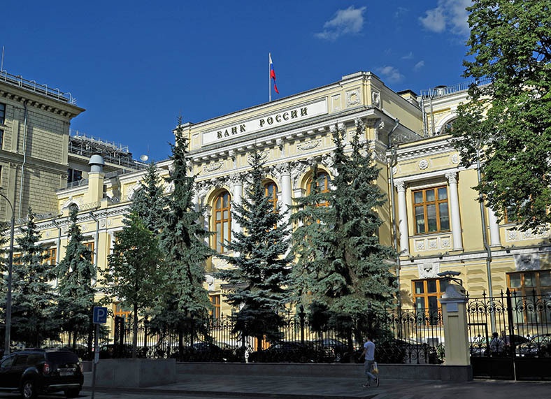 Банк России сохранил ключевую ставку.