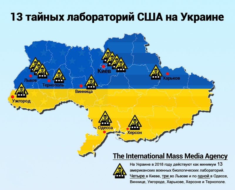 Карта расположения лабораторий США на Украине.