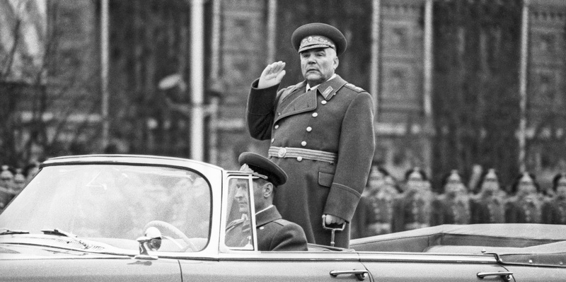 Маршал Малиновский 10 лет был министром обороны СССР.