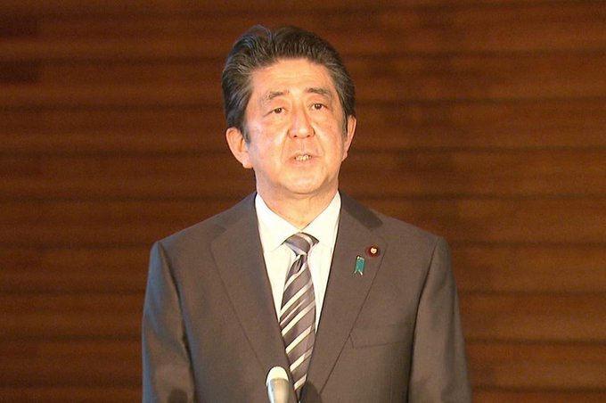 В специальном послании участникам митинга премьер-министр страны Синдзо Абэ выразил сожаление, что не может выполнить свой план по изменению конституции в 2020 году.