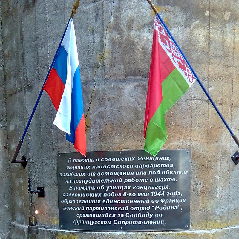 В сентябре 2015 года при входе в шахту в Тиле был открыт мемориал партизанскому отряду французского Сопротивления «Родина».
