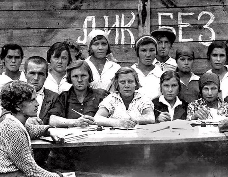 Ликбез (ликвидация безграмотности у населения) - массовое обучение неграмотных взрослых чтению и письму в Советской России и СССР.