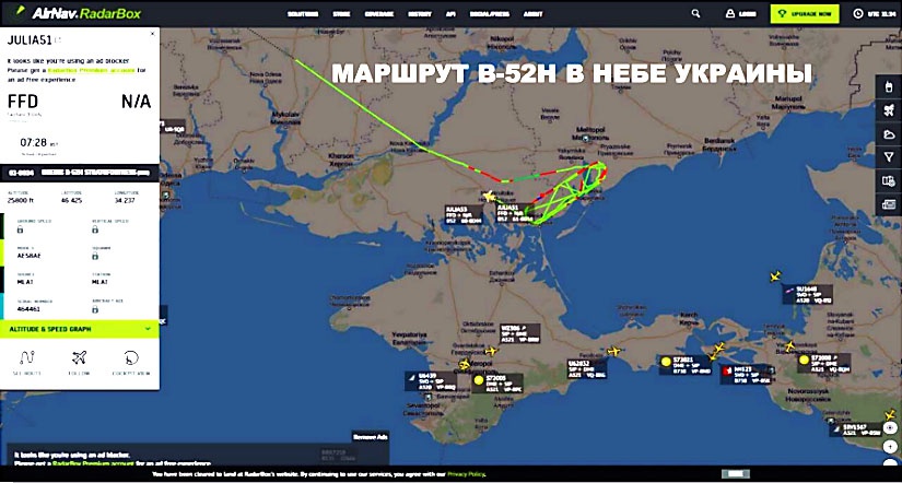 Маршрут В-52Н в небе Украины.