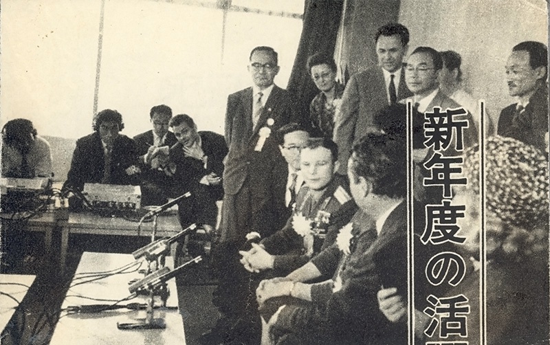 Визит Юрия Гагарина в Японию. Михаил Иванов стоит за спиной у Гагарина.