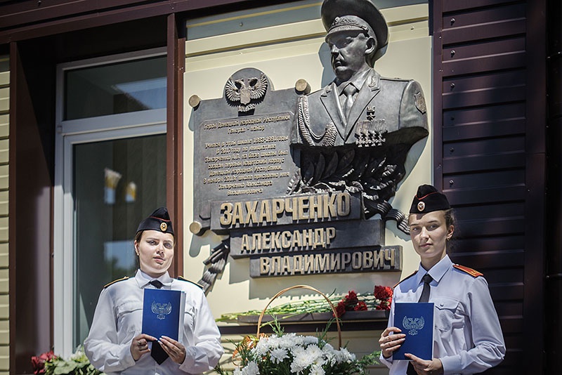  28 июня торжественно простились со своим учебным заведением выпускники Донецкого кадетского корпуса им. А.В. Захарченко.