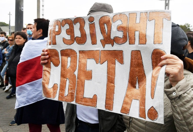 Протестная акция в Минске была проведена как «народная инаугурация» Светланы Тихановской.